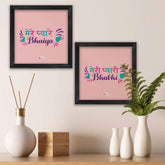 Pyare Bhaiya & Bhabhi Poster Frame with Handcrafted Bhai and Bhabhi Rakhi